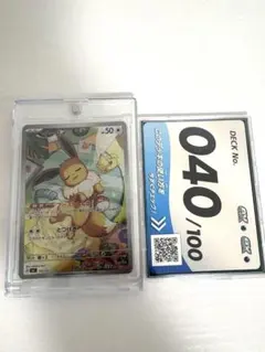 イーブイ AR仕様 MEGA スタートデッキ100 - メルカリ