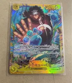 バーソロミュー・くま シークレット4枚 バーソロミュー・くま 【4枚セット】【シークレット】【黄