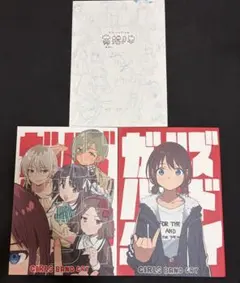 2026年最新】新刊セット c104の人気アイテム - メルカリ