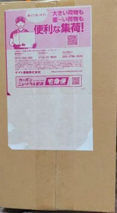 スペシャルBOXポケモンセンターヒロシマ　新品未開封