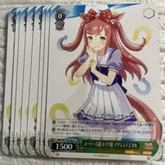 ブリュニサージュ・ライン メジロブライト 4枚 ヴァイス ウマ娘 - メルカリ