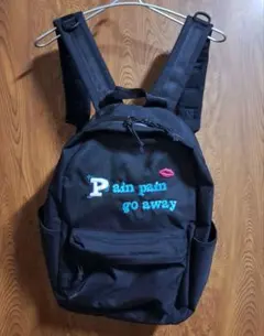 2026年最新】pain pain go awayの人気アイテム - メルカリ