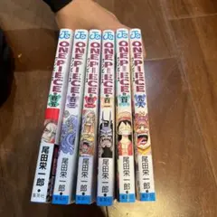 ワンピースの漫画