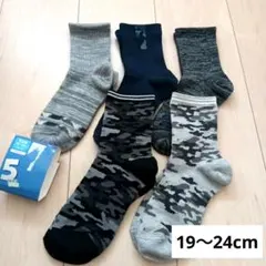 【新品】男児　男の子　キッズ靴下 クルー丈　19〜24cm②