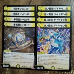 ハろchi-86様 リクエスト 2点 まとめ商品