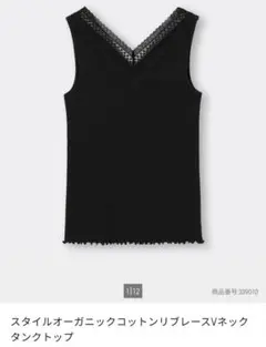 GU ブラック Vネックタンクトップ Sサイズ