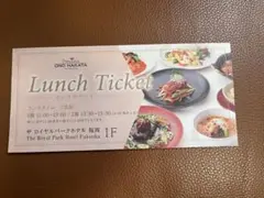 Precious ONO HAKATA／ザ ロイヤルパークホテル 福岡ランチ券のサムネイル