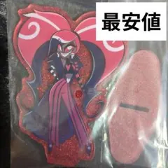 ハズビンホテル 一番くじ ONLINE ヴェルベット アクリルスタンド