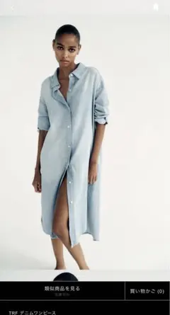 ZARA TRF デニムワンピース　ロング　Mサイズ