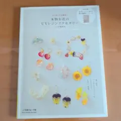 Item thumbnail for item f90700de-a5b5-4590-b00c-47aa05fff9e9