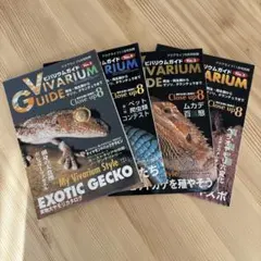 2026年最新】ビバリウムガイドの人気アイテム - メルカリ