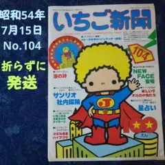 にらたま様 リクエスト 2点 まとめ商品