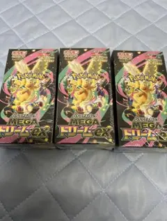 ポケモンカードゲーム MEGA ドリームEX 3箱シュリンク付き
