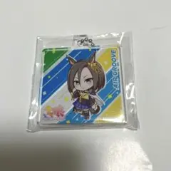 ウマ娘 エアグルーヴ アクリルキーホルダー