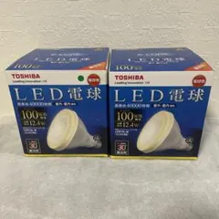 TOSHIBA LED電球 LDR12L-W 100W形相当 電球色 2個セット