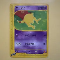 良品 ケーシィ マクドナルドオリジナル ミニマムパック 013/018 カード