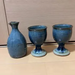 青色陶器 徳利と杯の3点セット