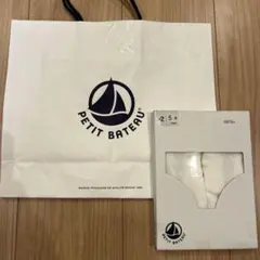 新品【プチバトー】ショーツ　白　110