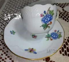 ヘレンド)デミタスカップ&ソーサー ヴィクトリア 花と蝶（新品未使用）