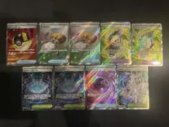 グッズ他 SR 9枚 まとめ売り ポケモンカード