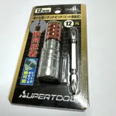 Item thumbnail for item abaa00ea-9f30-4481-8952-3f6a416e4404