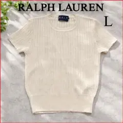 【希少/美品】80sラルフローレン★クラシック透かし編みサマーニット L 半袖