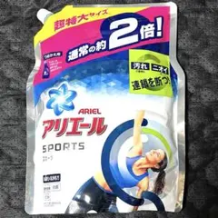 廃盤アリエール SPORTS 液体洗剤 つめかえ用 超特大 1.34kgのサムネイル