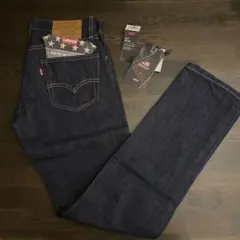 希少廃盤品 LEVI'S 511 リジッド W29 リーバイス セルビッジ