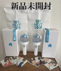 新品未開封 BOY NEXT DOOR ペンライト ボネクド BOYNEXTDOOR ボネクド ペンライト 楽天市場】BOYNEXTDOOR