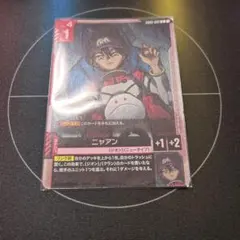 ガンダムカード ニャアン プロモ パラレル ショップバトル 優勝者