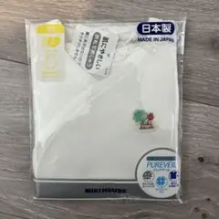 MIKI HOUSE ボディシャツ 70cm