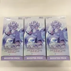 2025年最新】ホロライブ box クインテットの人気アイテム - メルカリ