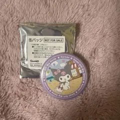 Item thumbnail for item 8f65269d-3c85-47c3-93f6-da687696b170