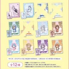 2025年最新】柚原いづみの人気アイテム - メルカリ