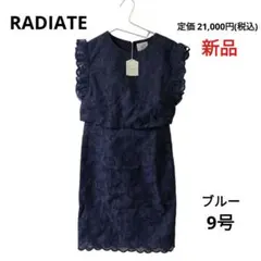 RADIATE ノースリーブ 花柄ワンピース ブルー 9号
