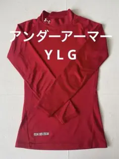 アンダーアーマー ハイネック アンダーシャツ サイズYLG 赤