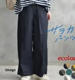 ecoloco サラカルパンツ ネイビー Lサイズのサムネイル