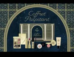 エレガンス　クリスマスコフレ　パルピタン　2024