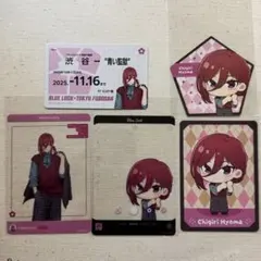 ブルーロック　東急不動産　渋谷　特典セット　千切豹馬 クリア 定期券 カード