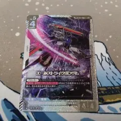GCG エールストライクガンダム SP ST04-001 LR + パラレル - メルカリ