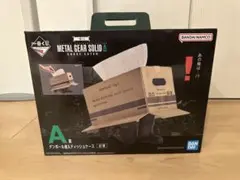 メタルギアソリッド 一番くじ A賞 ダンボール潜入ティッシュケース