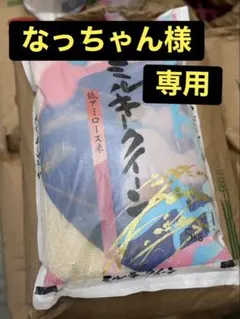 入手不可 コーヒー生豆 SEVENTH HEAVEN 4.5キロ〜4.8キロ - メルカリ