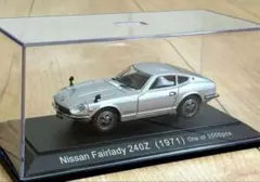 【レア】EBRRO 日産 Fairlady 240Z ミニカー 3000台限定のサムネイル