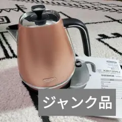 2026年最新】デロンギ ジャンクの人気アイテム - メルカリ