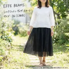 AK+1 by EFFE BEAMS 2WAYスカーチョ モカ 麻 リネン - メルカリ