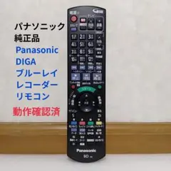 2026年最新】パナソニック ブルーレイレコーダー dmr-bwt660の人気