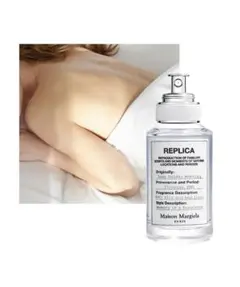 Maison Margiela REPLICA レイジーサンデーモーニング