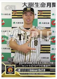 BBM 2017 今井達也 ルーキーカード 埼玉西武ライオンズ - メルカリ