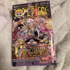 ONE PIECE 114巻 - メルカリ