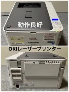 OKI 沖　COREFIDO2 c332dnw カラーLEDレーザープリンター